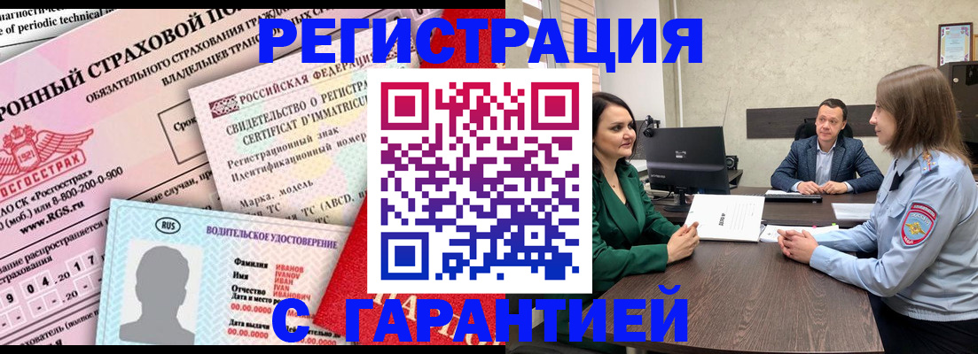 временная регистрация госуслуги в Морозовске